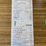 ブッチャーズテーブル - 