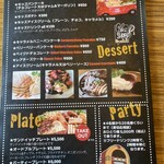 ブッチャーズテーブル - 