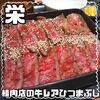 はなぶさ精肉店