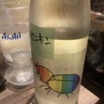 日本酒とワイン ヒカリ - 