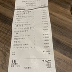 日本酒とワイン ヒカリ - 