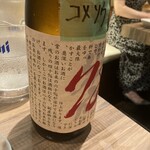 日本酒とワイン ヒカリ - 