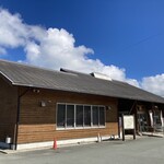 民話の駅 蘇民 - 