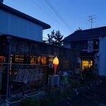 古民家飲食店 ぶち - 