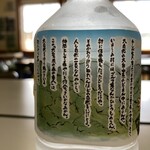 民話の駅 蘇民 - 