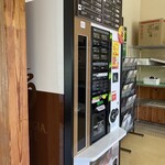 民話の駅 蘇民 - ドリンク写真: