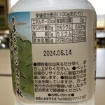 民話の駅 蘇民 - 