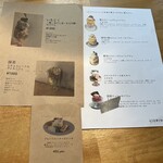 カフェ フラン - 