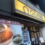 CoCo壱番屋 - 