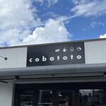 カフェ フラン - 