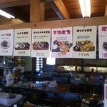 黒潮本陣 - 定食メニュー