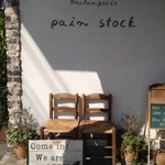 パンストック - 