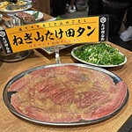 焼肉ホルモンたけ田 - 