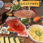焼肉ホルモンたけ田 - 