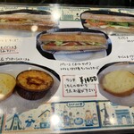 アルカション - 