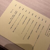 肉懐石 凜然 - 
