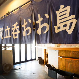 名駅立呑 おお島_1