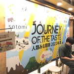 人類みな麺類 - 