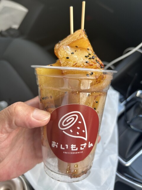 大学芋専門店 おいもさん 札幌店 - 新川/焼き芋・大学芋 | 食べログ