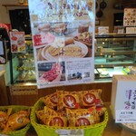 お菓子の蔵 太郎庵 - 