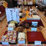 お菓子の蔵 太郎庵 - 