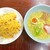 わかみや - 料理写真:チャーハン&塩ラーメン