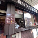 ミカドコーヒー - 