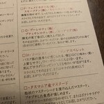 メツゲライクスダ - 