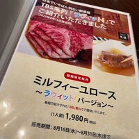 天壇  祇園本店 - 