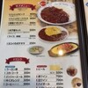 ヨコイ 住吉本店