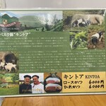 とんかつ 栄ちゃん - 