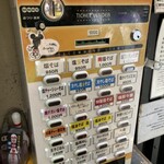 塩そば専門店 桑ばら - 