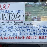 とんかつ 栄ちゃん - 