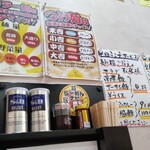 ラッキー食堂 まとや - 