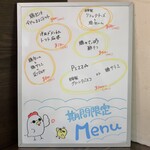 トリワイン ＰＩＫＯＳＨＨＨＵ - 期間限定メニュー