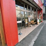 GAGNON - 店舗前