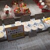 SONNE - ショーケース