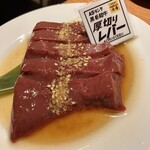 大衆焼肉酒場 焼肉ホルモン 十番 - 