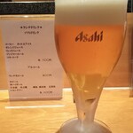 鮨・鉄板 まる銀座 - ランチビールと通常サイズのビールがある