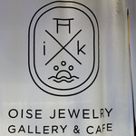OISE JEWELRY gallery & cafe - 