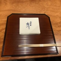 御料理 古川 - 