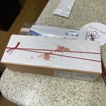 老舗・名店弁当コーナー - 