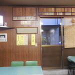 甘藷 一條商店 - 店内