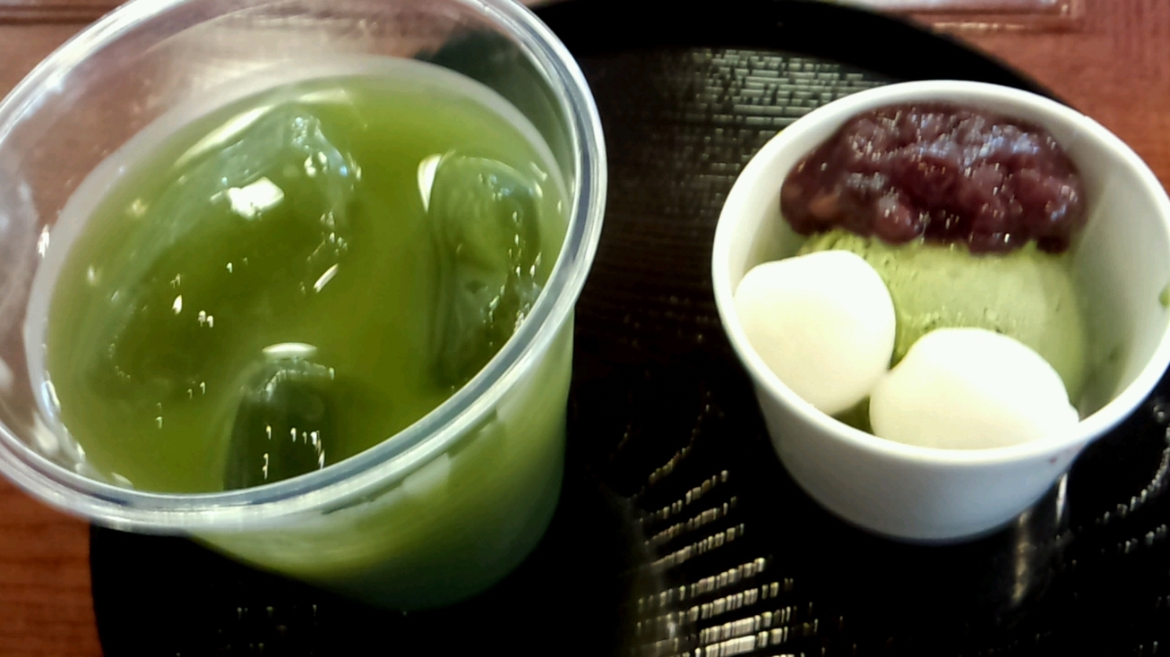 お茶の佐寿き園 name=