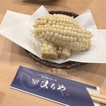 軽井沢ステーキ  ひろや - 