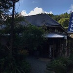 足柄古道万葉うどん - 