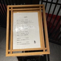 伊勢廣 京橋本店 - 