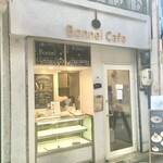 Bonnel Cafe - 