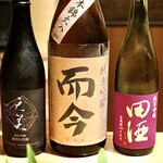 玄水 - 日本酒ターイム