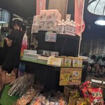 むさし 土橋店 - 